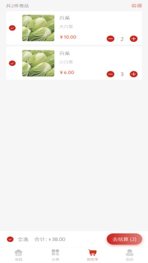 锦鲤街软件 v1.0.2