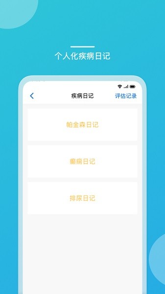 ҽƷ׿v3.23.39.2024.12.04