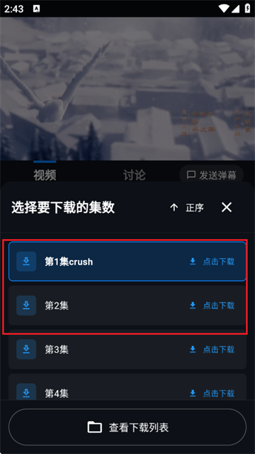 金帝影视最新版