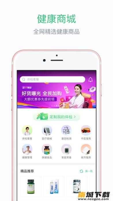 预览图3