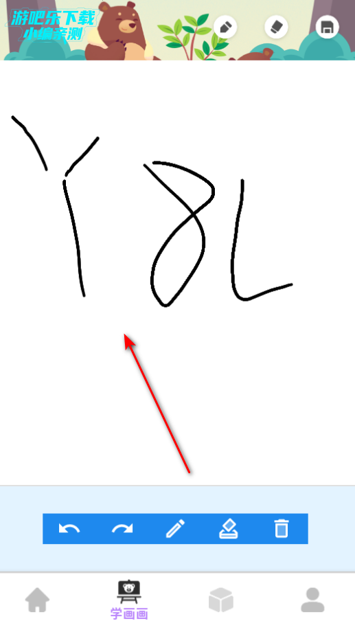 乐熊涂画app官方版