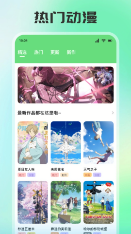 香香腐宅2