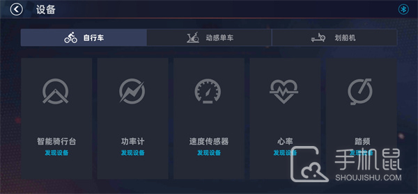 顽鹿竞技