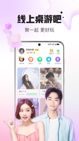 会玩手游 v5.17.59安卓版下载