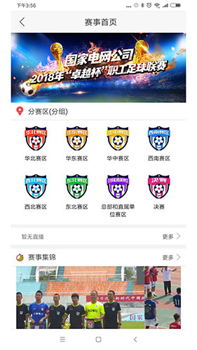 S365app v3.4.6