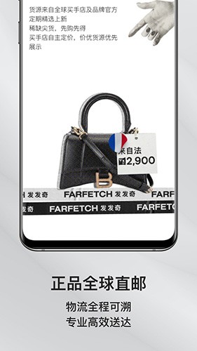 Farfetchappv6.82.1