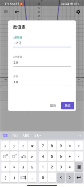 Graphing Calculator