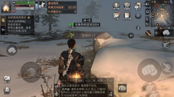 明日之后bilibili版