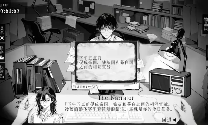阿姆特事务所