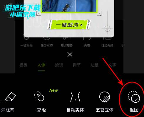 醒图2025最新版