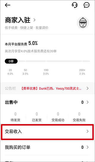 YohoBuy有货