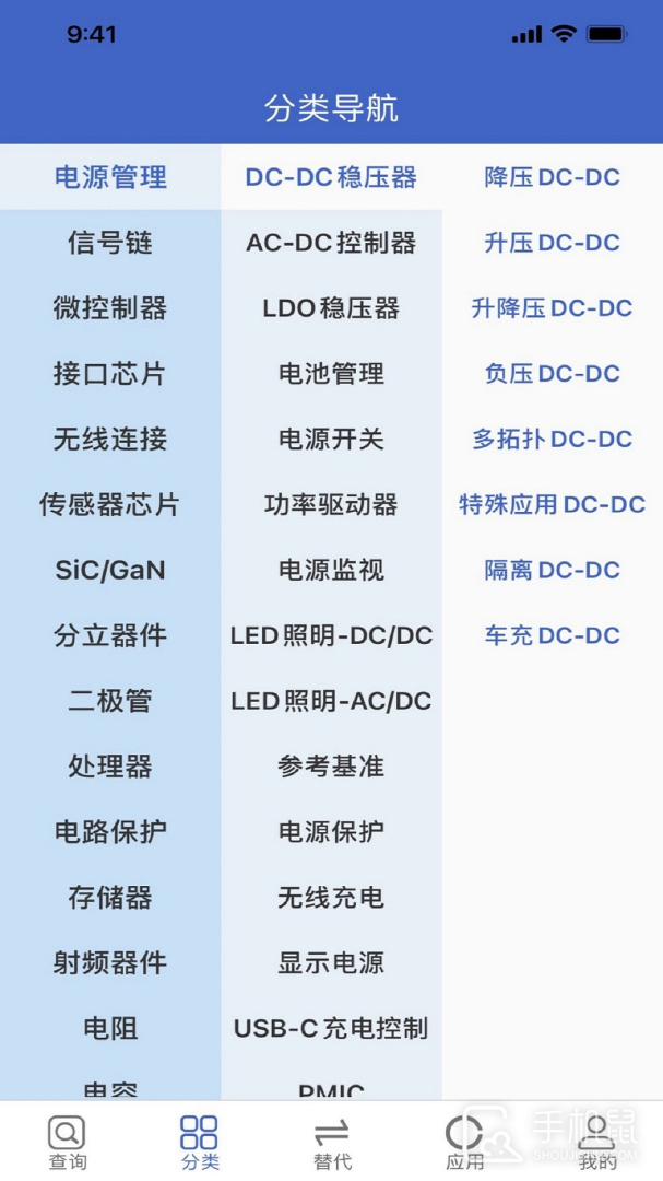半导小芯 v2.4.28