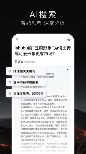 梯子AI