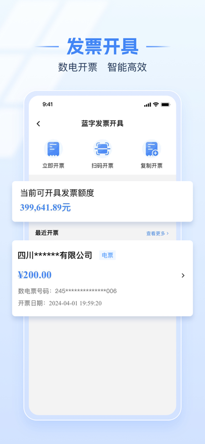 ˰app°汾װv1.2.3 ٷ