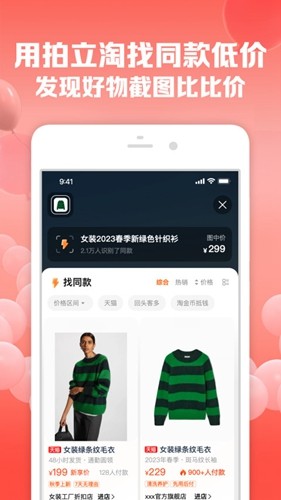 ƶԱȸplayv10.48.30