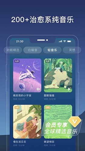 幻休安卓版 v3.0.10