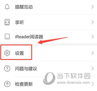 华为阅读