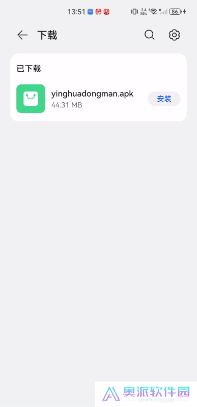 樱花动漫网app