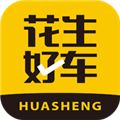花生好车 v3.8.8 安卓版