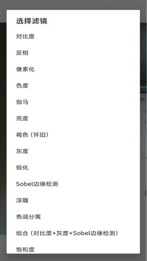 美图拼图秀 v1.0.0安卓版下载