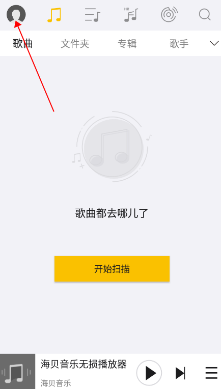 怎么显示歌词截图1