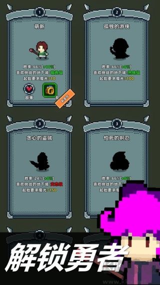 魔光之戒铸造师手游版 v1.105.1安卓版 