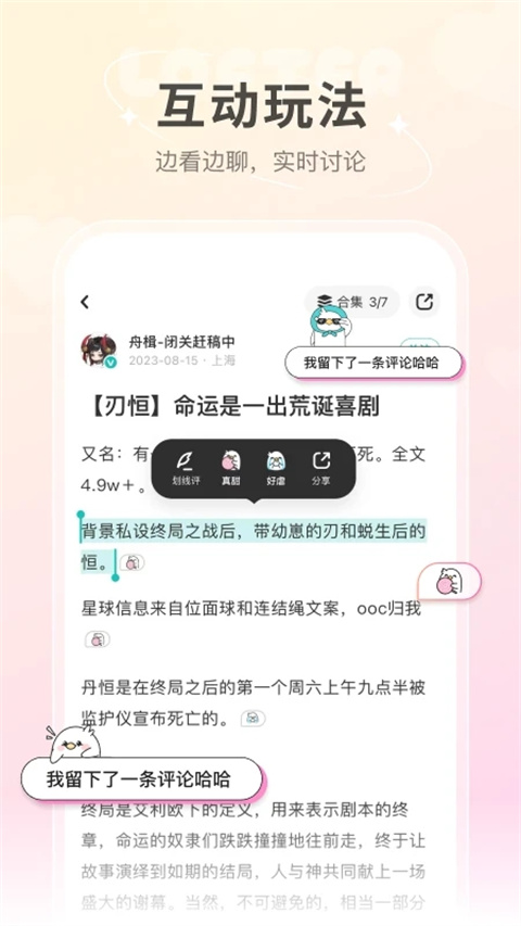 老福特正版