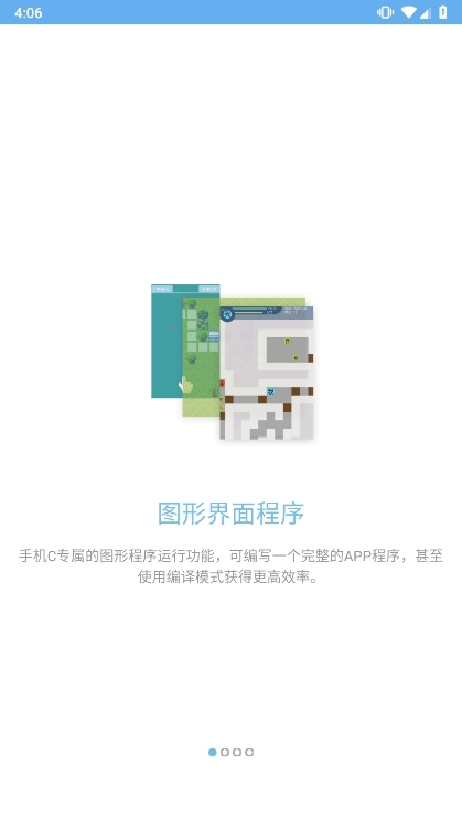 手机CAPP