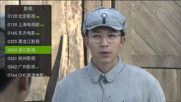 超级直播