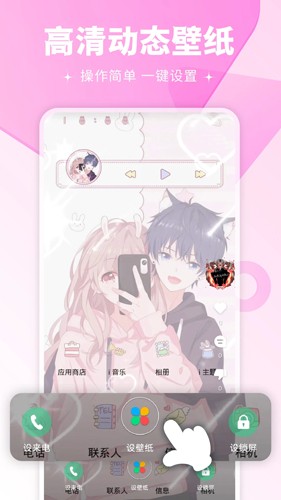 壁纸多多 v6.9.1.0