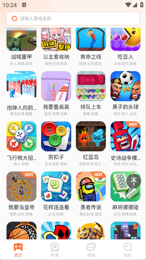 易起游