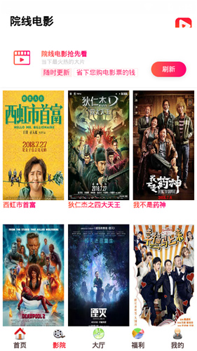 汇众乐视截图3