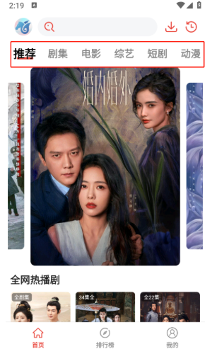 神马剧场电视剧