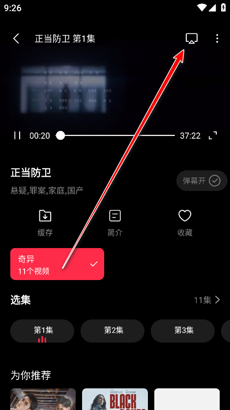 天天剧场安卓版