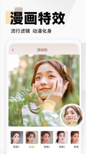 照片时光馆