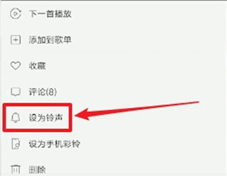  酷我音乐内置增强模块版