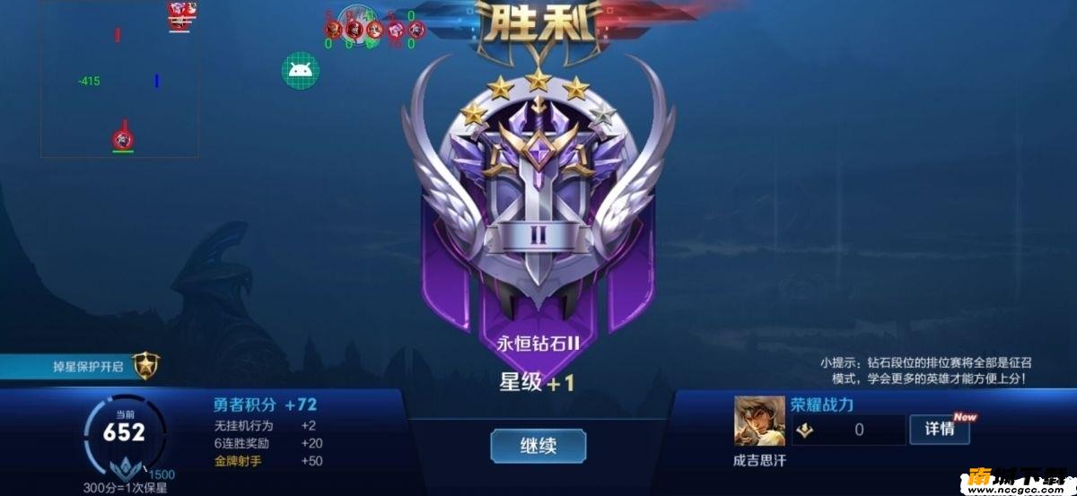 预览图3