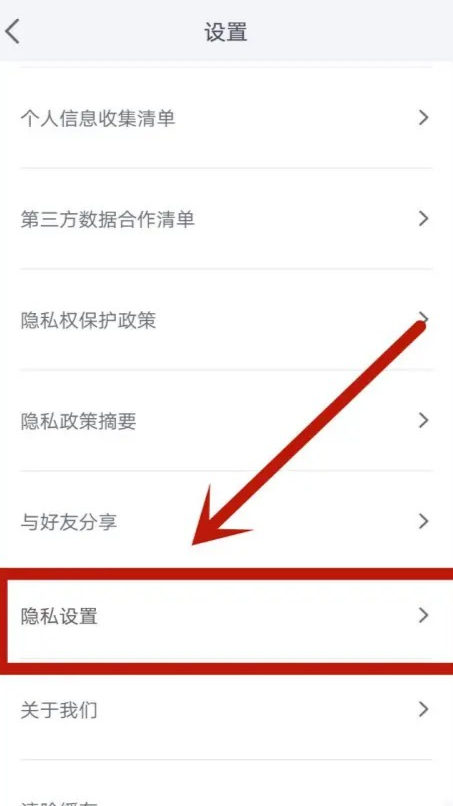 一甜相机p图