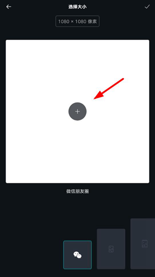 Canva可画图片3