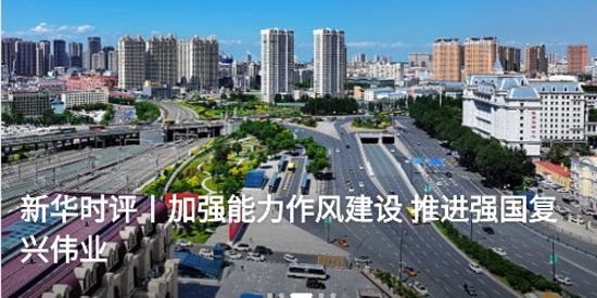 极光新闻app正版