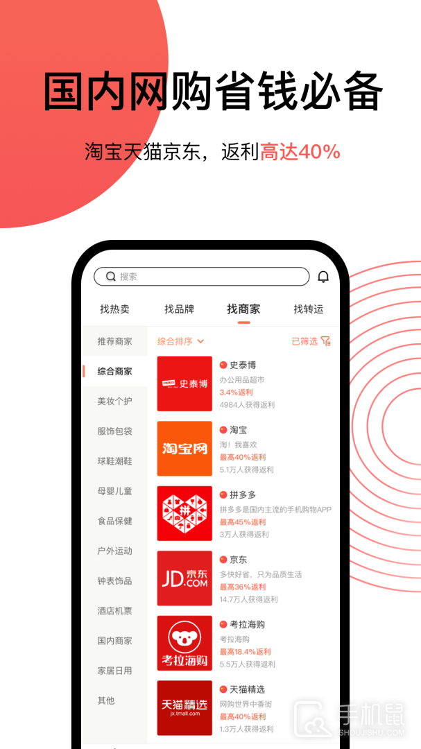 55海淘 v8.16.29