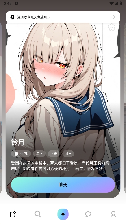 MiraiMindv1.1.47