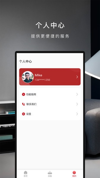 ὡappv2.2.6