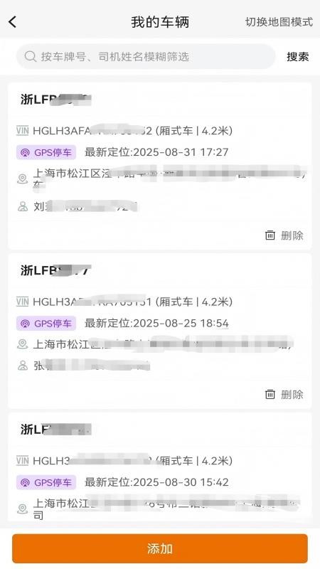 商桥头等舱最新版