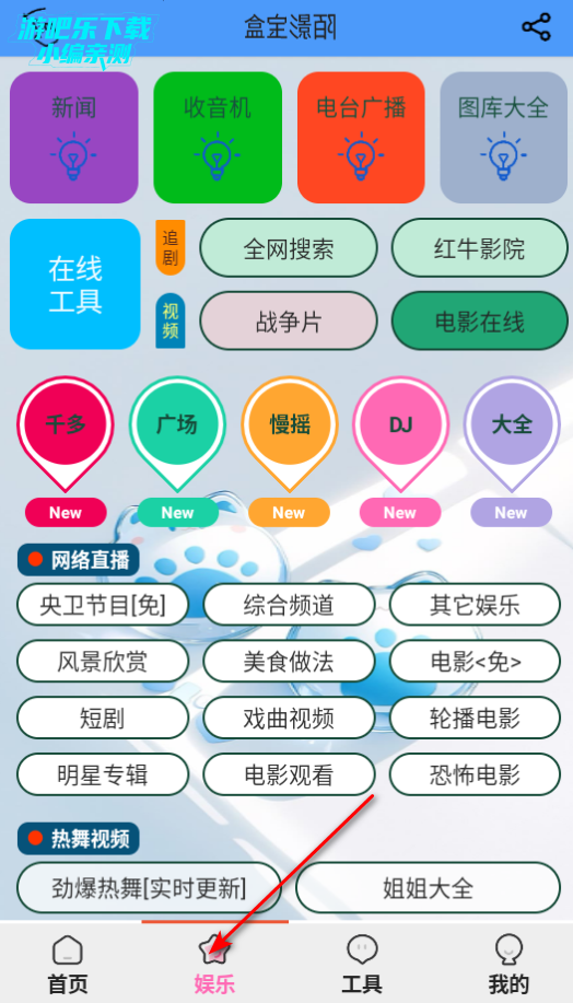 陌影宝盒最新版2025