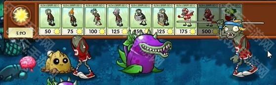植物大战僵尸融合版正版