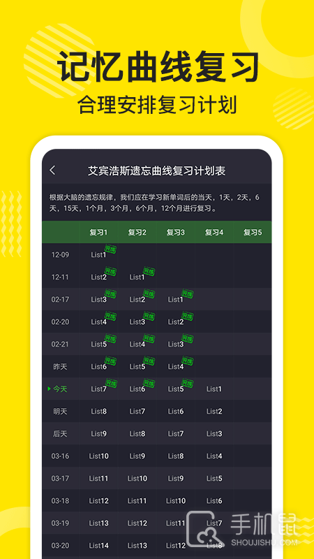 傻瓜英语 v2.6.0604
