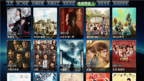 欧歌影视最新版宣传图