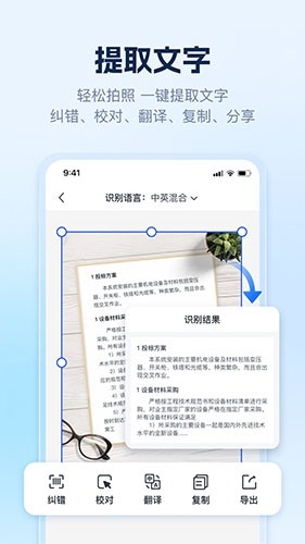 AI识别王1
