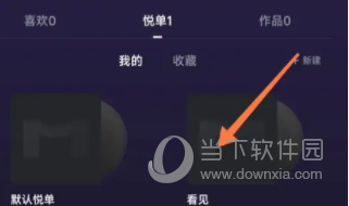 悦音配音